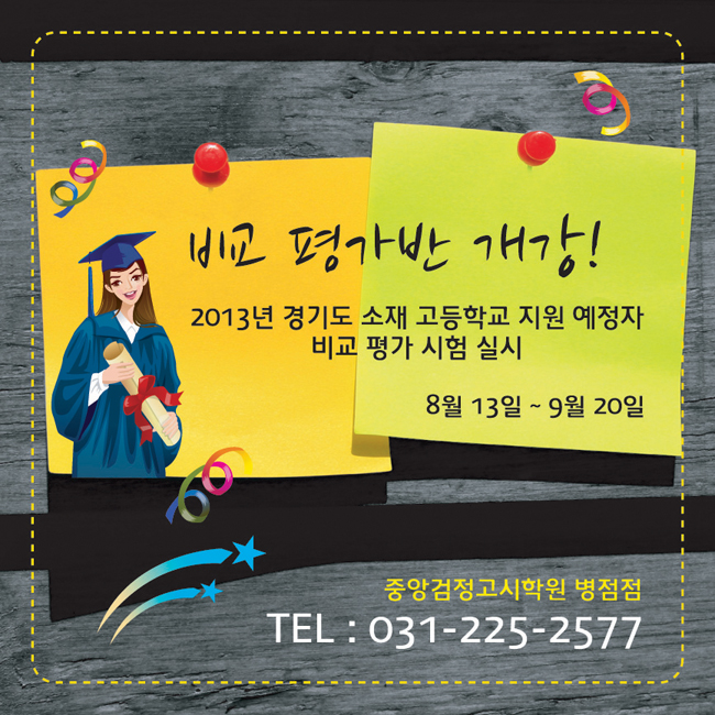 이미지를 클릭하시면 창이 닫힙니다