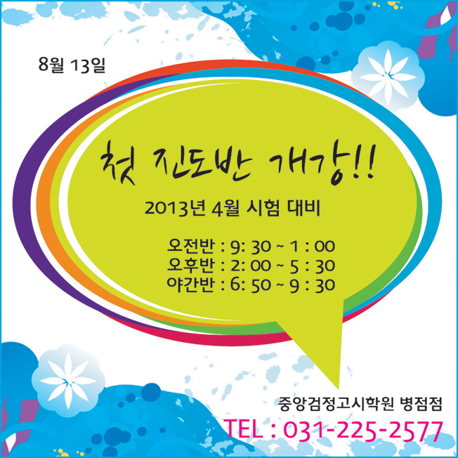 이미지를 클릭하시면 창이 닫힙니다