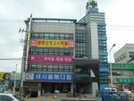 병점역점 정면경관