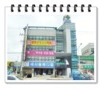 병점역점 정면
