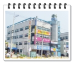 병점역점