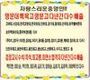 자랑스러운 중앙인
