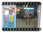 학원 출입구